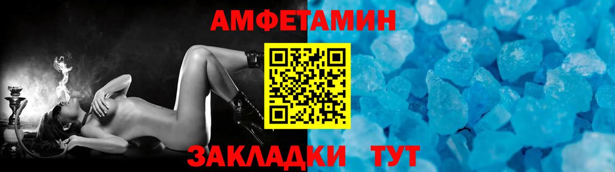 МЕТАМФЕТАМИН винт  Вход с VPN  Казань 