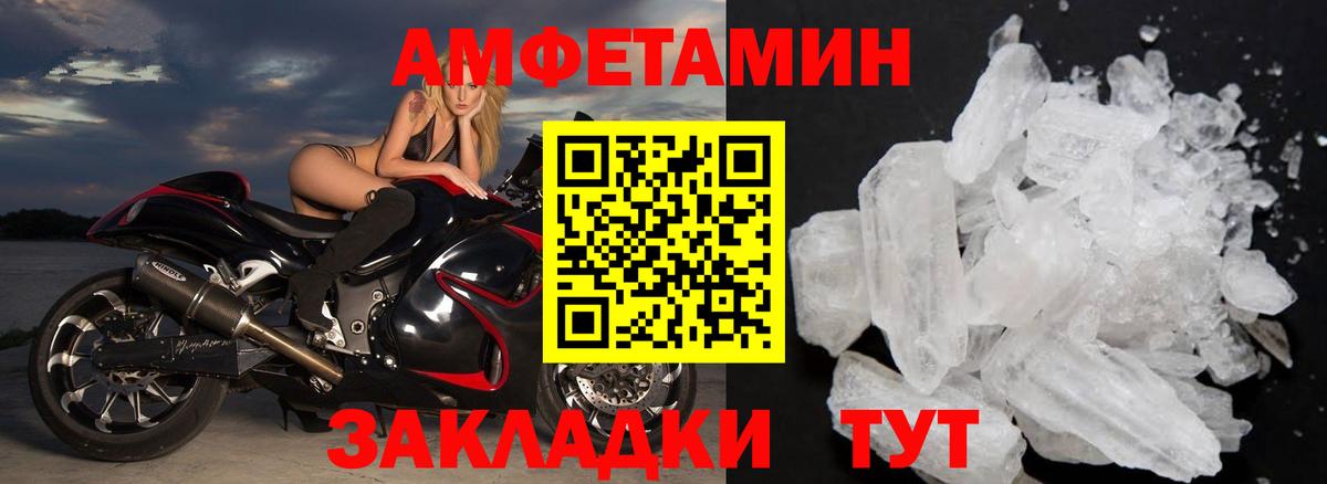 Метамфетамин витя Казань