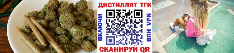 ТГК жижа  Казань 