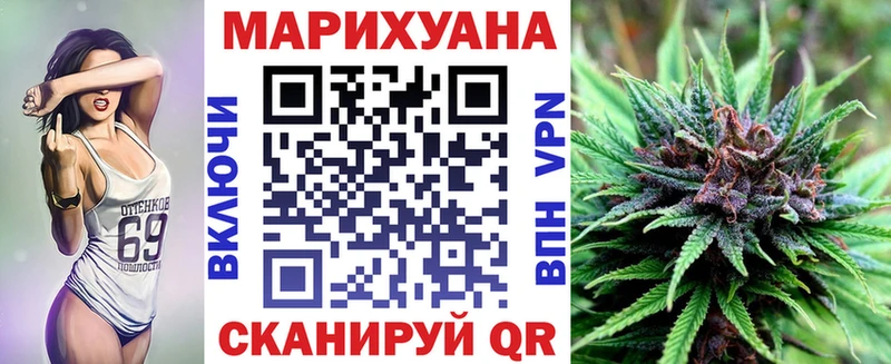 Конопля SATIVA & INDICA Казань