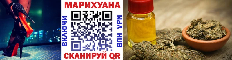 Бошки марихуана тримм  Казань 