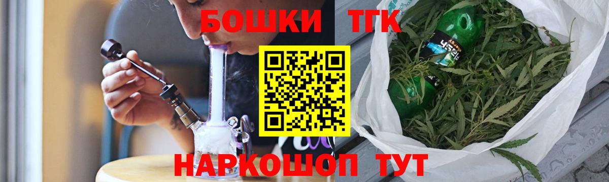 МАРИХУАНА White Widow Казань