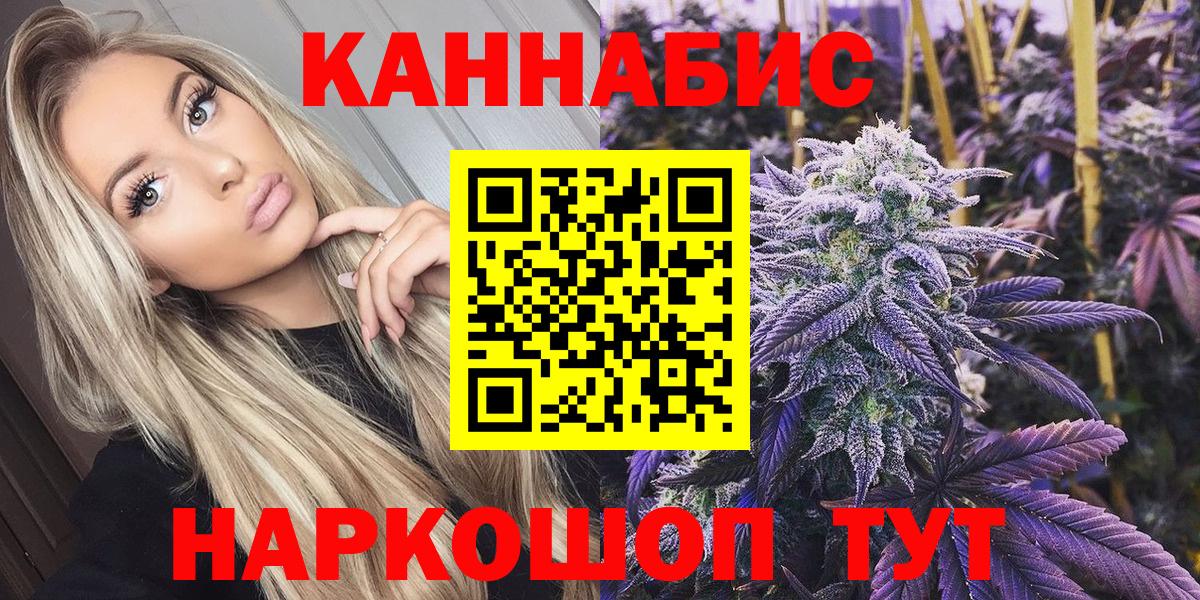 Казань  Бошки марихуана LSD WEED  Бошки Шишки OG Kush  Вход с VPN 